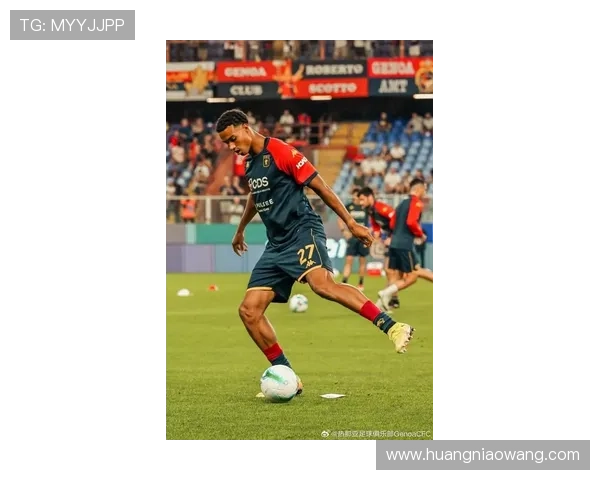 热那亚俱乐部最新动态:重塑球队阵容,瞄准新赛季目标和战略规划 热那亚俱乐部最新动态:重塑球队阵容,瞄准新赛季目标和战略规划