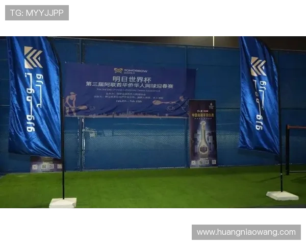 2023下半年网球赛事精彩纷呈 全年最后阶段赛事安排一览