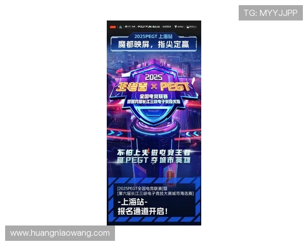 《2025年全球电竞赛事大揭秘 新兴游戏成热点 战队变革再掀高潮》