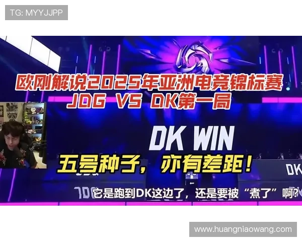 《全球电竞赛事激烈角逐 新兴战队崭露头角 2025赛季前瞻分析》