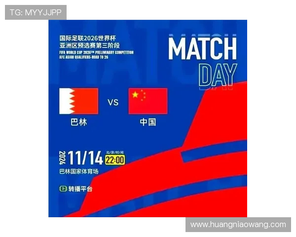 中国队获2026世界杯自动晋级资格引发争议 体育改革面临新考验