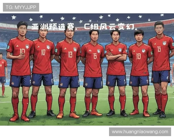 亚洲区世预赛最新积分榜分析及各队晋级形势展望