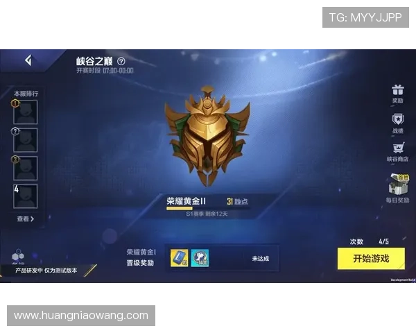 英雄联盟电竞世界杯奖金分配规则及各地区赛区奖励解析