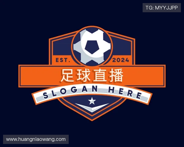 关于足球直播